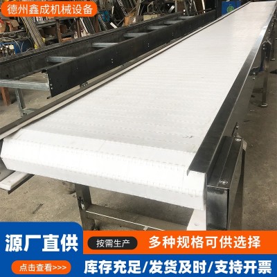 皮带输送机小型物流包裹分拣带输送线耐磨工业食品包装皮带传送机
