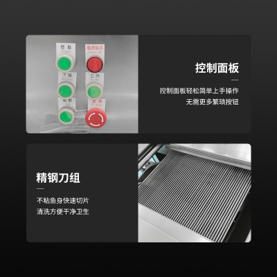全自动切鱼片机商用餐厅 火锅酸菜鱼斜切片机 草鱼黑鱼电动切片机图5