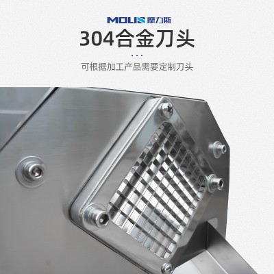 商用果蔬推条机 多功能切条设备 经济实惠款 厂家直发图2