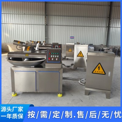 125型80型多功能变频斩拌机大型食品厂餐厅酒店馅料斩拌乳化设备图5