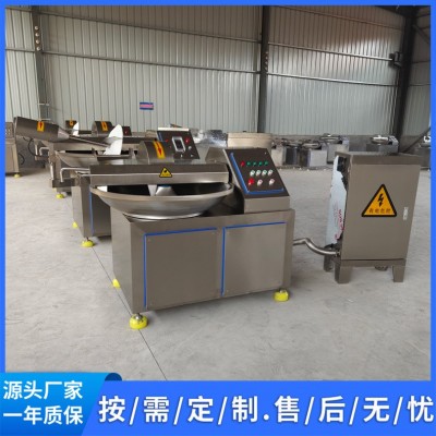 125型80型多功能变频斩拌机大型食品厂餐厅酒店馅料斩拌乳化设备