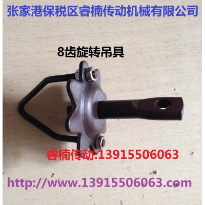 供应4分20齿重型旋转吊具，带平面轴承，防滑螺帽，配安全销图3