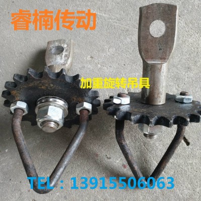 供应4分20齿重型旋转吊具，带平面轴承，防滑螺帽，配安全销图2