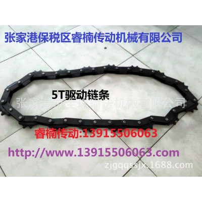 供应QXG150 QXG200 QXG206 QXG240 QXG250 QXG300 驱动链条图5