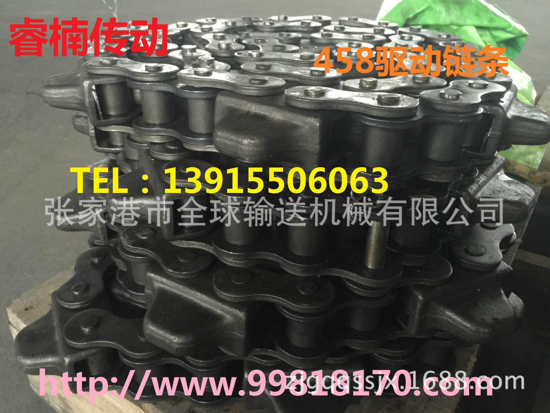 XT458驱动链条。14齿，15齿