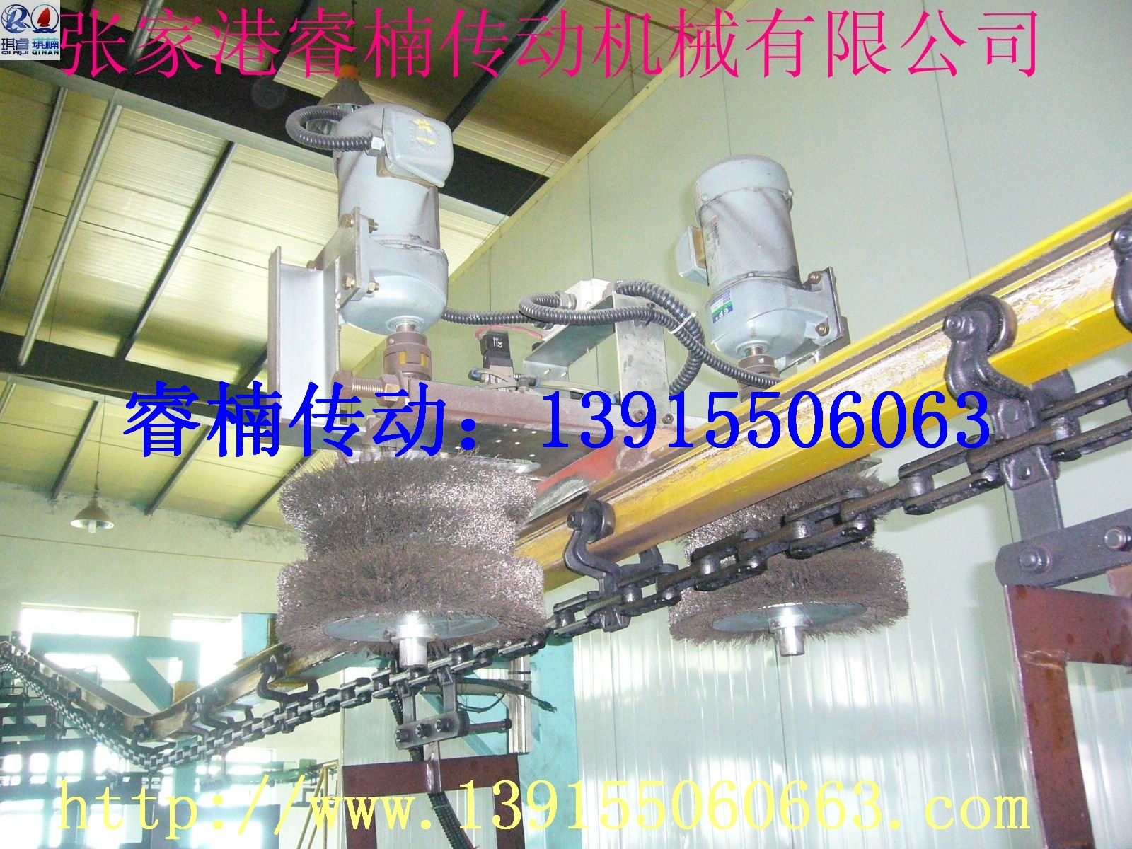 模锻链输送线清洁设备