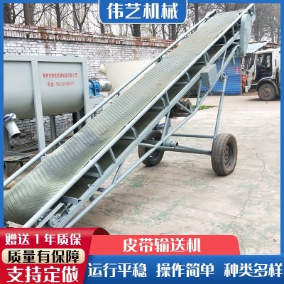 瓷砖胶腻子粉移动式皮带输送机水泥自动上料机输送设备移动电动
