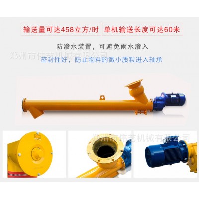 粉煤灰螺旋219管式干粉沙子蛟龙提升机绞龙上料机水泥螺旋输送机图4