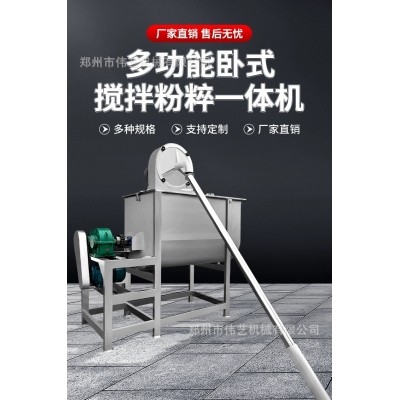 饲料粉碎搅拌一体机自吸式饲料粉碎搅拌一体机养殖猪用玉米拌料机图3