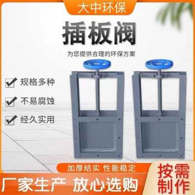 方形人防手动插板门dn200电动圆口闸板阀高温不锈钢304气 动插板图3