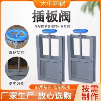 方形人防手动插板门dn200电动圆口闸板阀高温不锈钢304气 动插板图2
