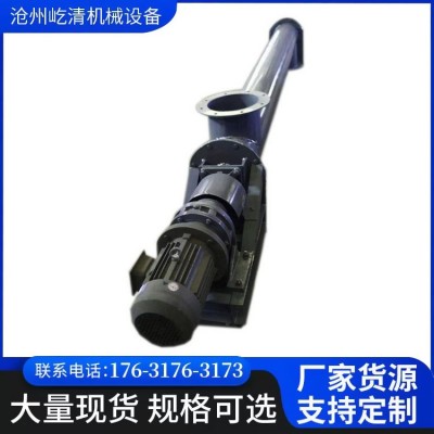 管式螺旋输送机 加厚叶片绞龙给料机 GLS小型蛟龙输送机厂家供应图3