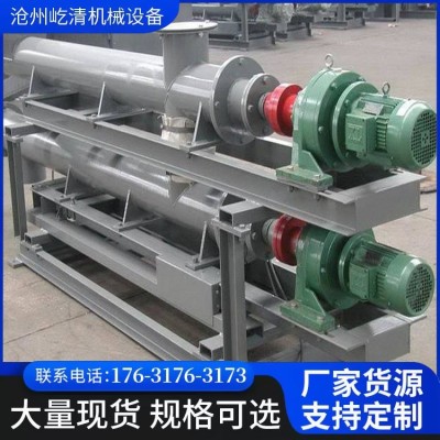管式螺旋输送机 加厚叶片绞龙给料机 GLS小型蛟龙输送机厂家供应图4