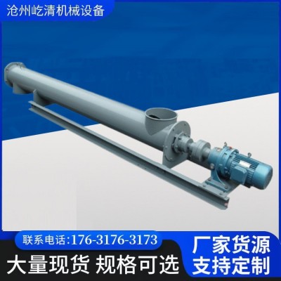 管式螺旋输送机 加厚叶片绞龙给料机 GLS小型蛟龙输送机厂家供应图5
