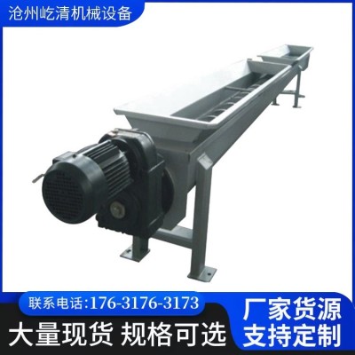 无轴螺旋输送机不锈钢螺旋输送设备蛟龙输送机厂家直销加工定制图3