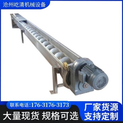 无轴螺旋输送机不锈钢螺旋输送设备蛟龙输送机厂家直销加工定制图4