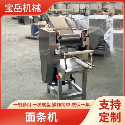 面条机大小型全自动鲜湿面条商用面制品设备 全自动新款面条机