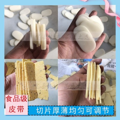 供应全自动切年糕切片机 厚薄可调大小型饼干年糕糍粑商用切菜机图5