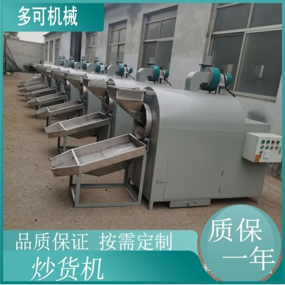 全自动滚筒炒货机 坚果板栗花生电动炒料机器商用图2
