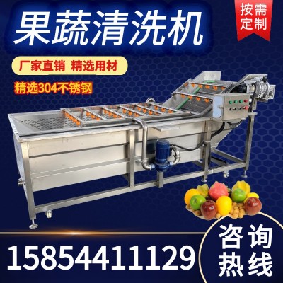 商用魔芋地瓜高压清洗设备 大型厨房用洗菜机 大姜生姜去泥清洗机