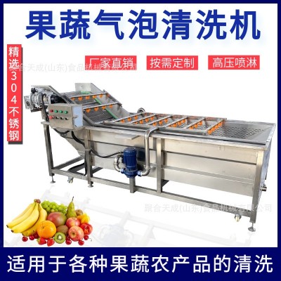 厨房洗菜机 全自动包装袋韭菜海鲜菇清洗设备 大姜蔬菜气泡清洗机图2