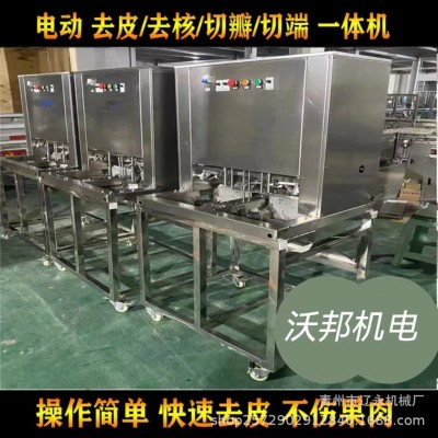 全自动苹果削皮机电动橙子去皮机多功能果蔬削皮器水果剥皮机商用图2