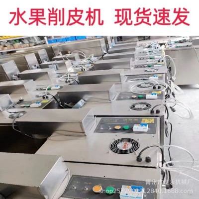 吸盘式柿子专用削皮机全自动水果削皮机橙子猕猴桃去皮机图2
