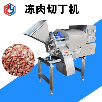 商用大功率三维冻肉切丁机 牛肉切粒设备 大型冷冻猪肉切丁切粒