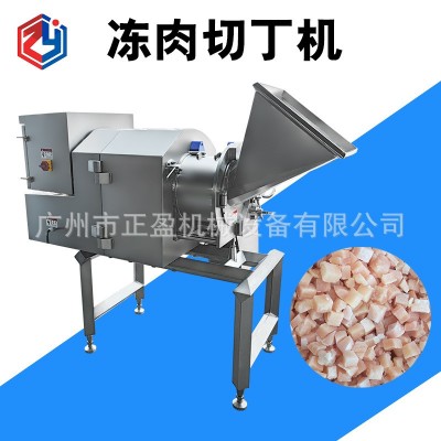 商用大功率三维冻肉切丁机 牛肉切粒设备 大型冷冻猪肉切丁切粒图4