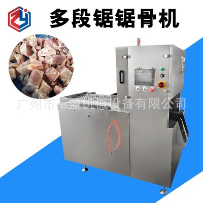 多功能冻肉自动锯骨机 多段锯冻品分割设备 商用排骨开条切块机图3