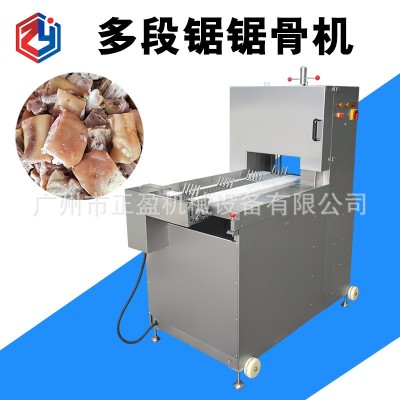 多功能冻肉自动锯骨机 多段锯冻品分割设备 商用排骨开条切块机图4