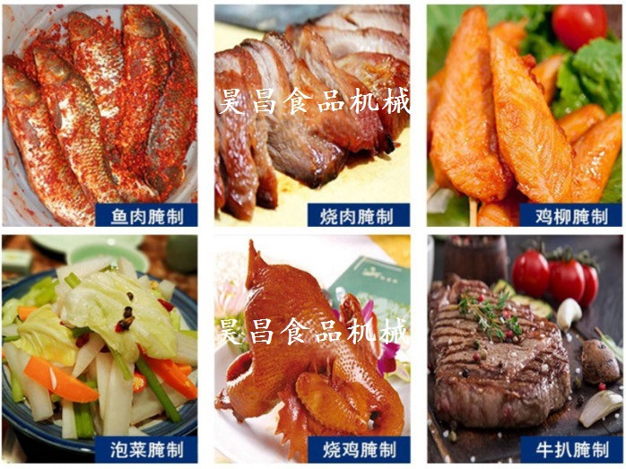 昊昌滚揉机5