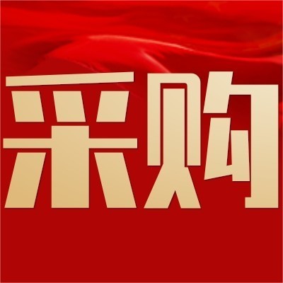 招募五金精密零配件生产加工厂供应商图5