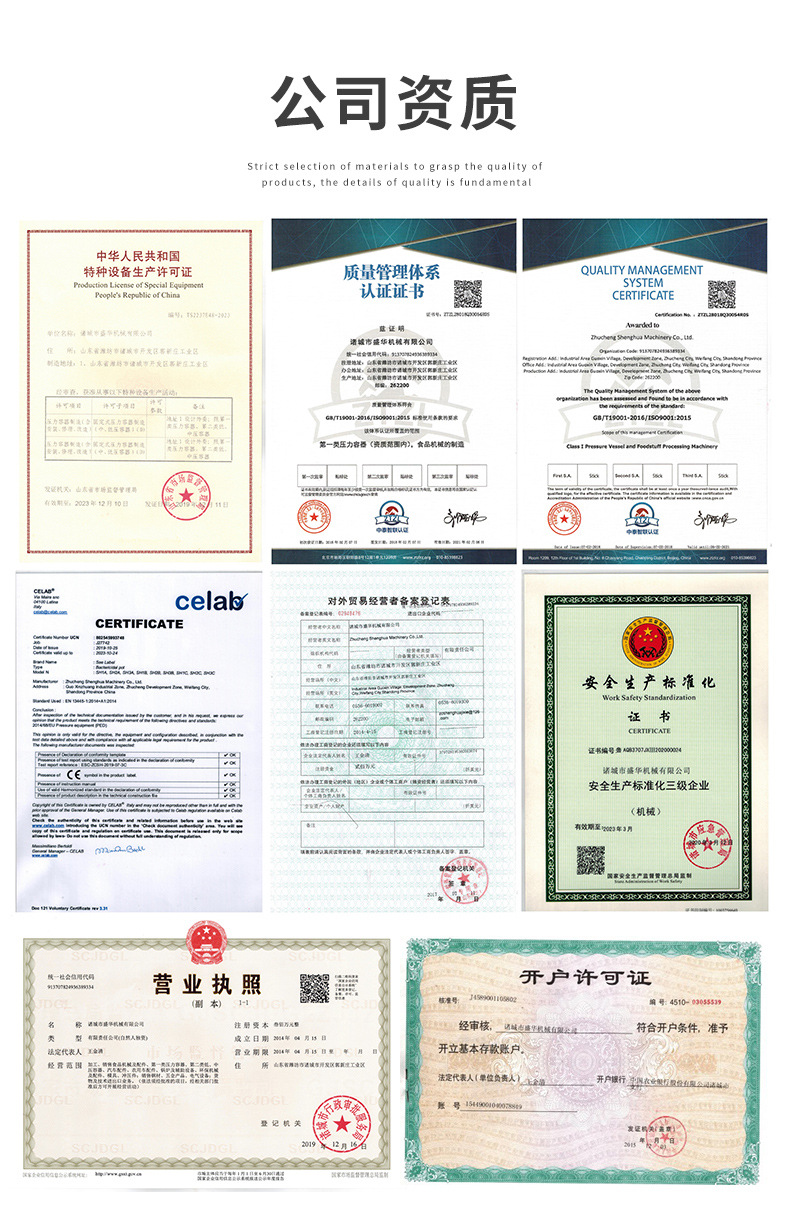详情_12.jpg