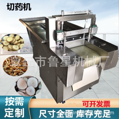 厂家直供剁刀式切药机 桂枝切粒甘草切片机 多功能切中药机图2