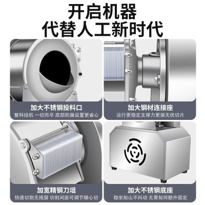 科妙全自动土豆切丝机商用萝卜丝土豆丝切丝刨丝器电动切条切片机图2