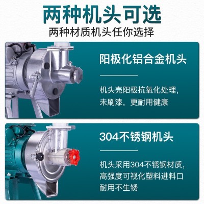 科妙磨浆机商用豆腐机家用磨豆浆机全自动打米浆机干湿两用肠粉机图3