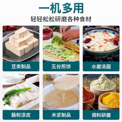 科妙磨浆机商用豆腐机家用磨豆浆机全自动打米浆机干湿两用肠粉机图4