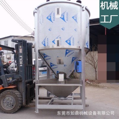 厂家优质立式塑胶搅拌机5000KG颗粒塑料拌料机 高速混合机 厂直销图3