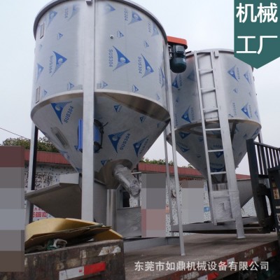 厂家优质立式塑胶搅拌机5000KG颗粒塑料拌料机 高速混合机 厂直销图4