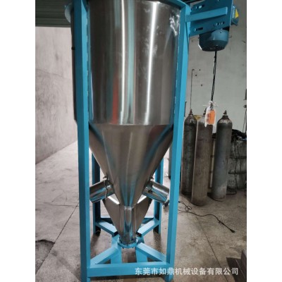 立式塑胶颗粒混料机定制熔喷布颗粒拌料机色母颗粒搅拌混色机厂家图3