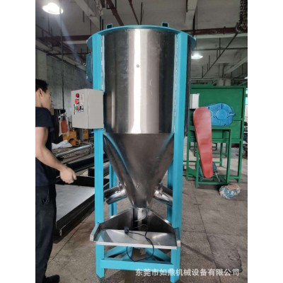 立式塑胶颗粒混料机定制熔喷布颗粒拌料机色母颗粒搅拌混色机厂家图4