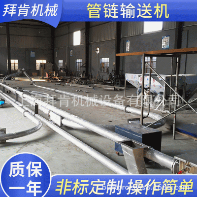自动化设备管链提升输送机定 制板链式输送设备 管链输送机厂家图3