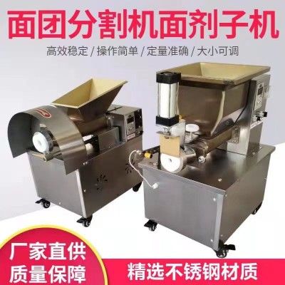 多功能面团分割机食品全自动和面机剂子机月饼馒头包子小额投资图2