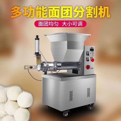 多功能面团分割机食品全自动和面机剂子机月饼馒头包子小额投资图5