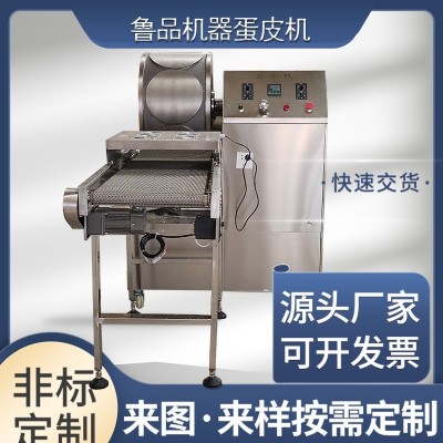 千层蛋皮机山东有哪个厂家全自动蛋皮设备生产流水线厂家供应图3