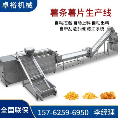 智能油炸生产线 土豆条红薯条油炸流水线 双网带输送春卷油炸线图2