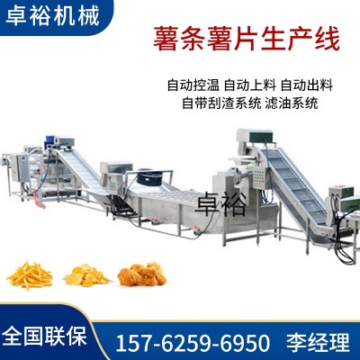 智能油炸生产线 土豆条红薯条油炸流水线 双网带输送春卷油炸线图5