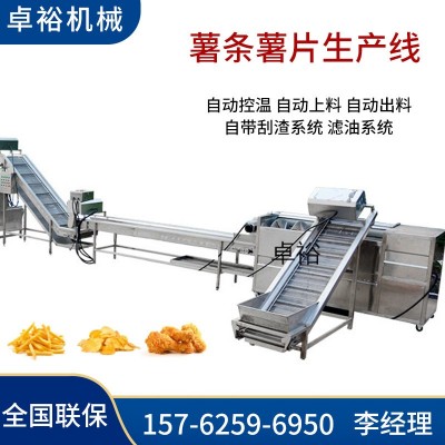 智能油炸生产线 土豆条红薯条油炸流水线 双网带输送春卷油炸线图3