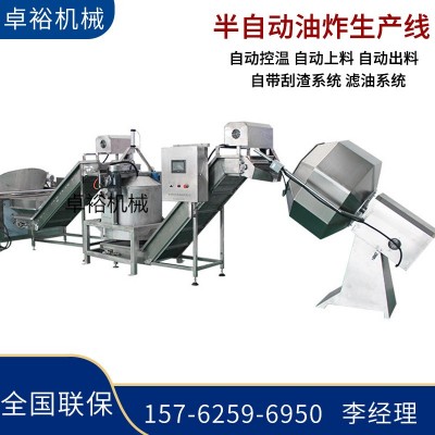 半自动薯片生产线 油炸土豆片成套油炸锅 门头小作坊油炸流水线图3
